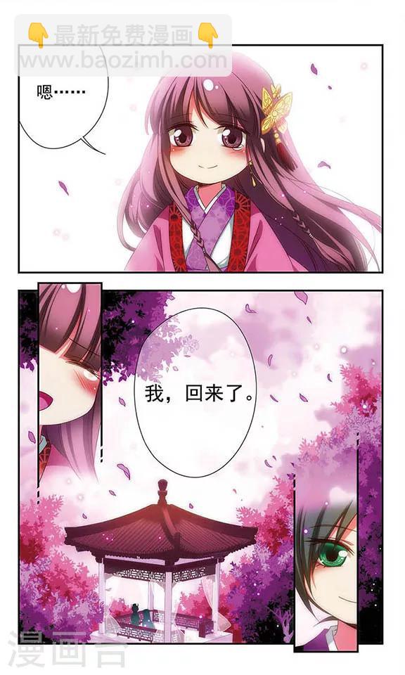 第135话-第135话