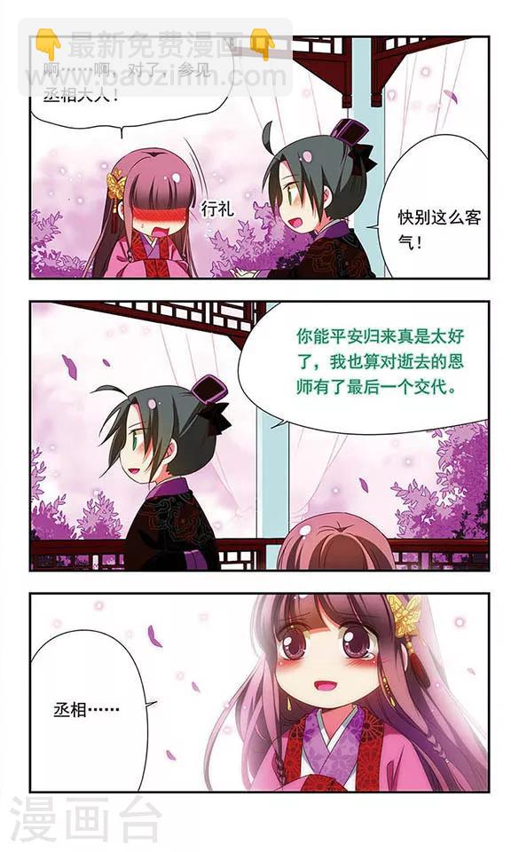 第135话-第135话