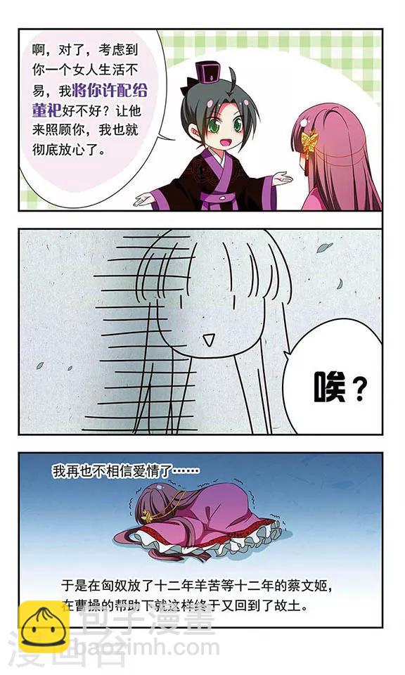 第135话-第135话