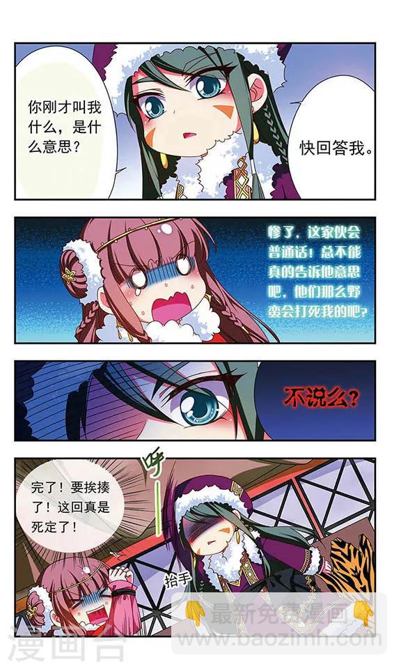 第135话-第135话
