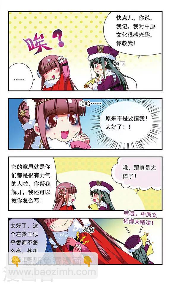 第135话-第135话