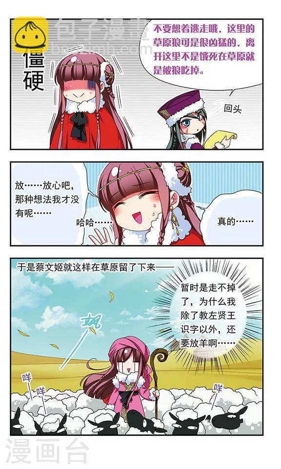 第135话-第135话