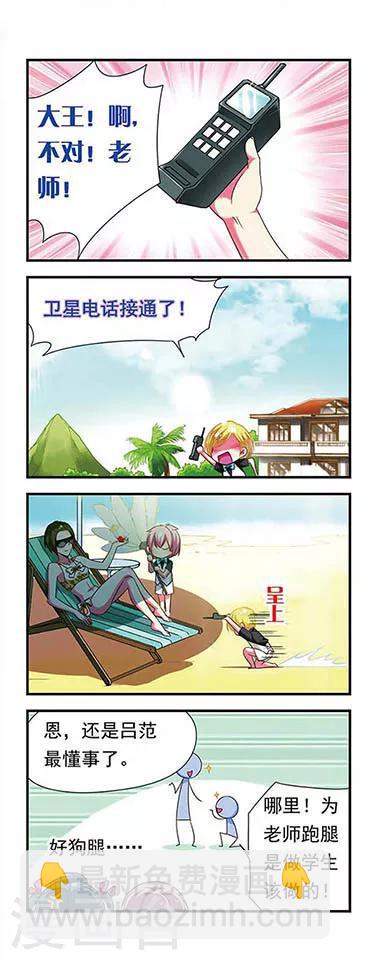 第137话-第137话