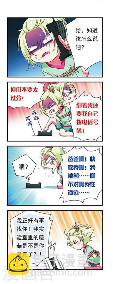 第137话-第137话
