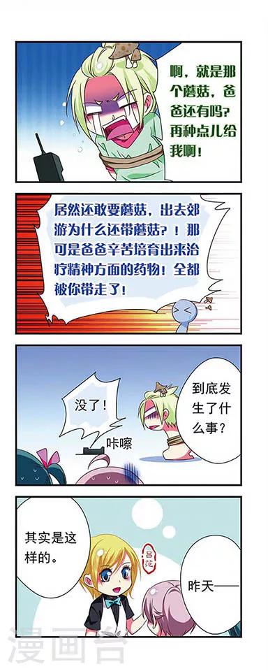 第137话-第137话