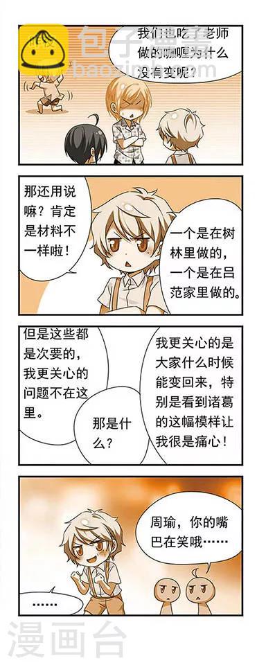 第137话-第137话