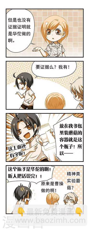 第137话-第137话