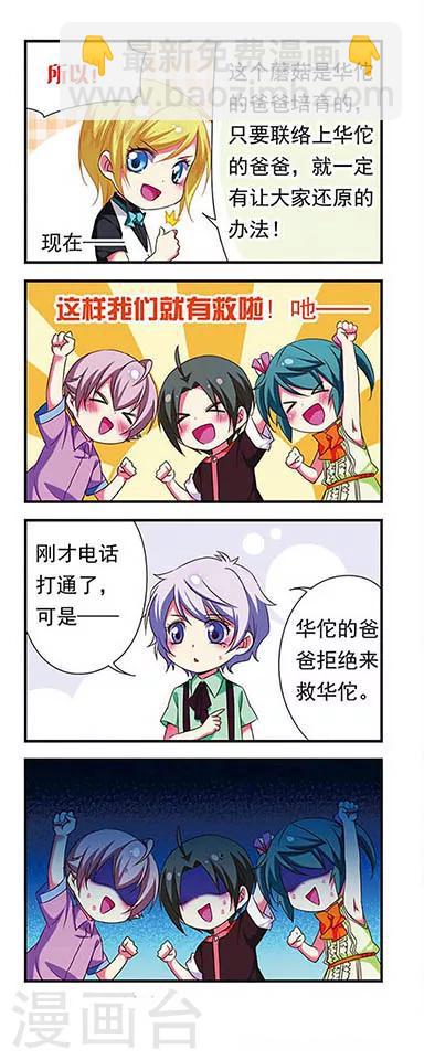 第137话-第137话