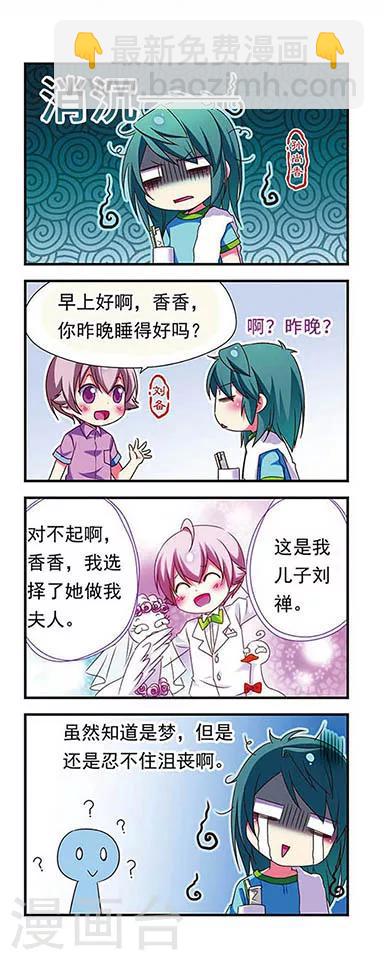 第137话-第137话