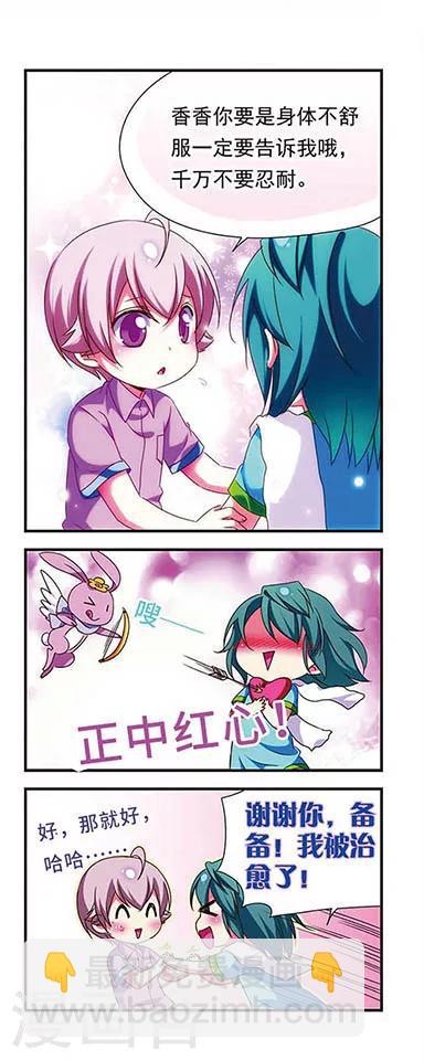 第137话-第137话