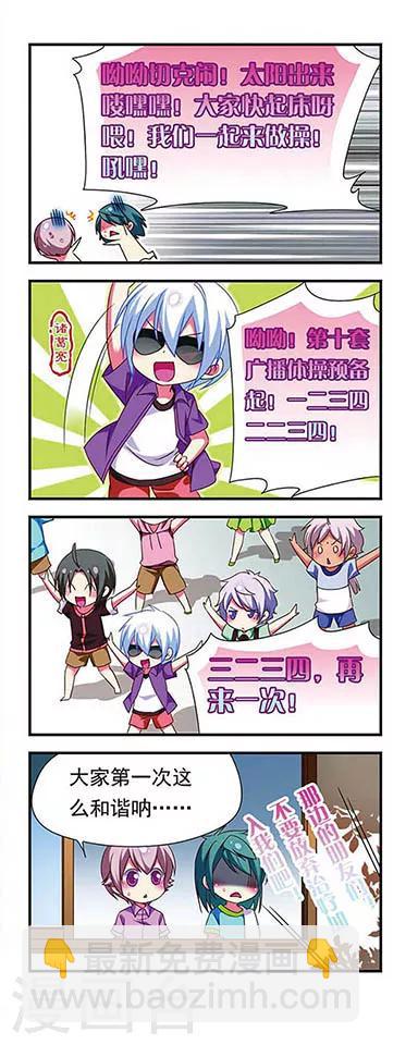 第137话-第137话