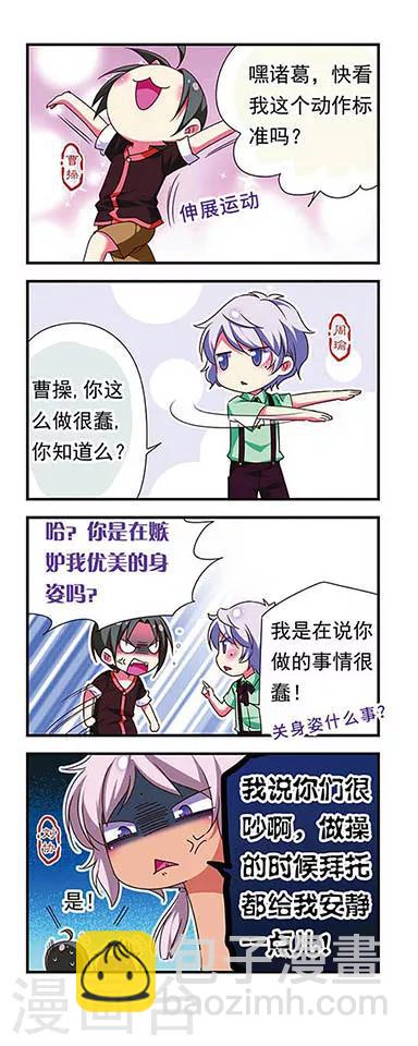 第137话-第137话