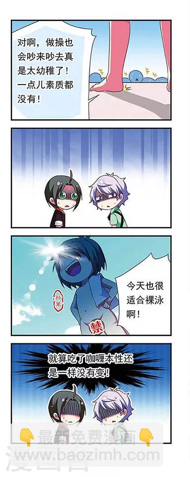 第137话-第137话