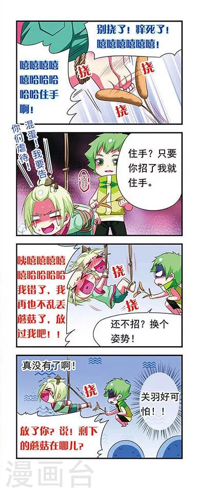 第137话-第137话