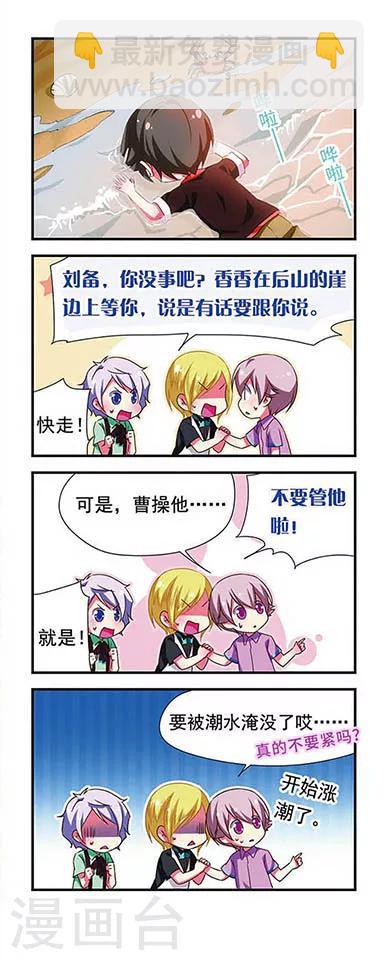 第139话-第139话