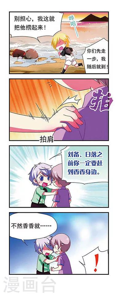 第139话-第139话