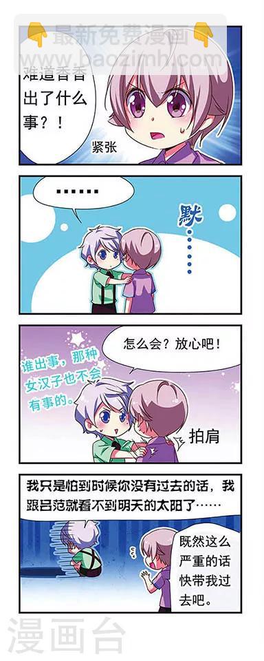 第139话-第139话