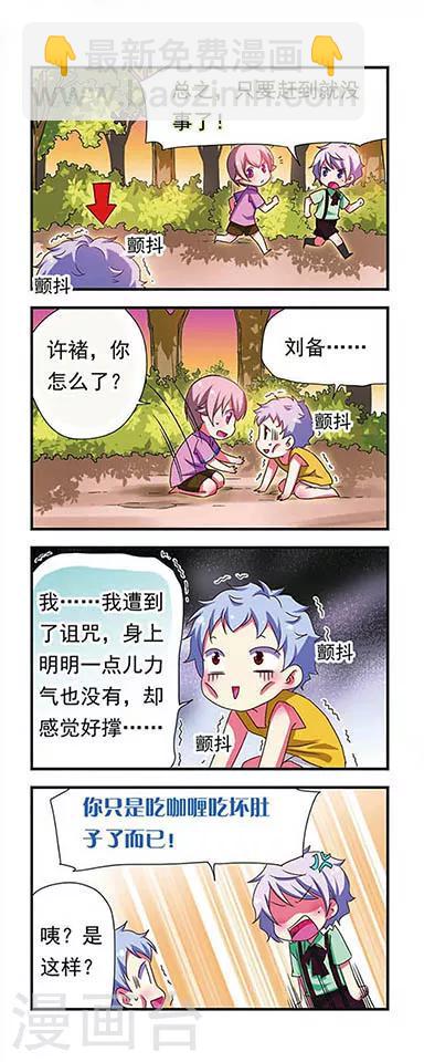 第139话-第139话
