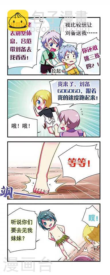 第139话-第139话