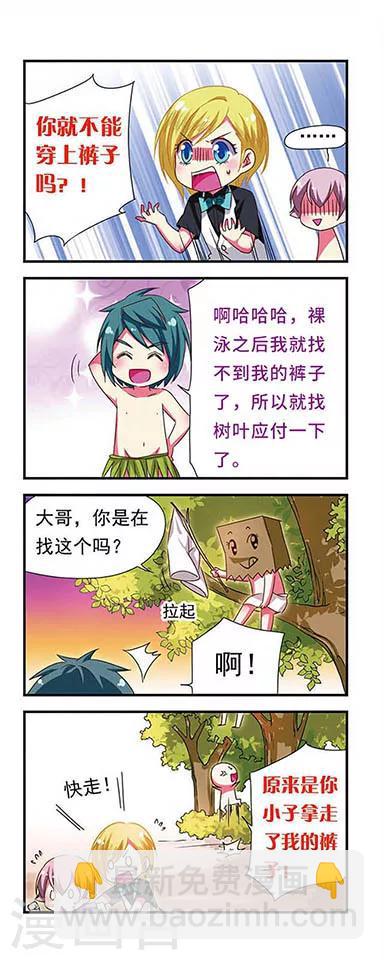 第139话-第139话