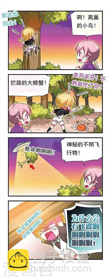 第139话-第139话