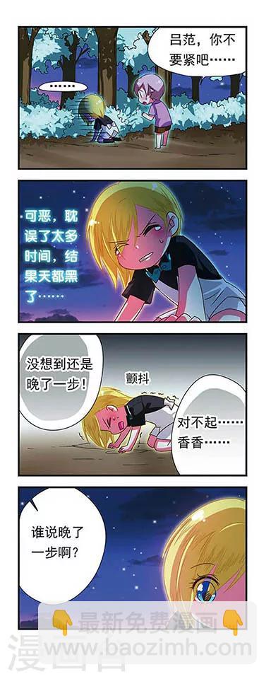第139话-第139话