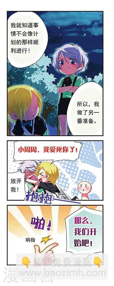 第139话-第139话