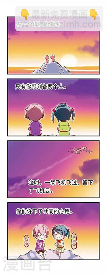第139话-第139话