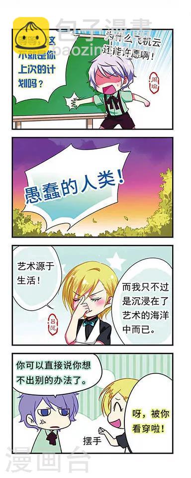 第139话-第139话