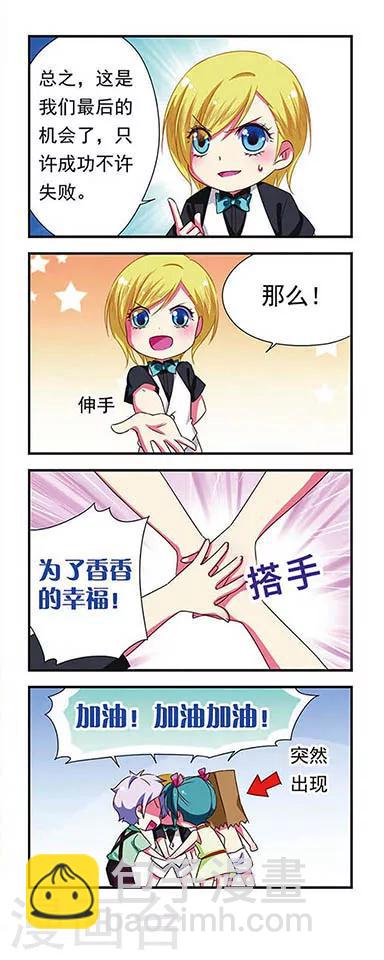 第139话-第139话