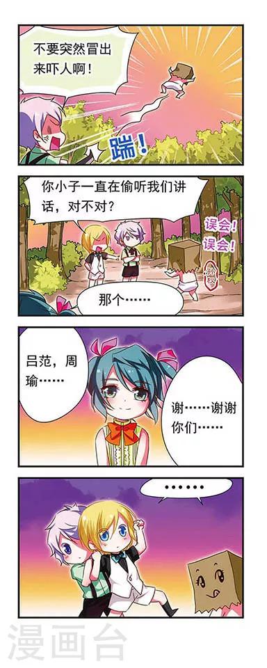 第139话-第139话