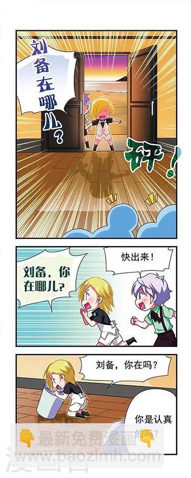 第139话-第139话