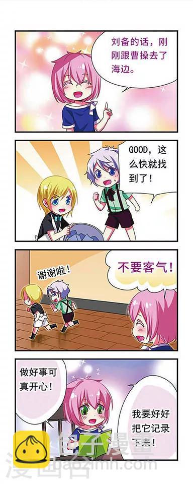 第139话-第139话