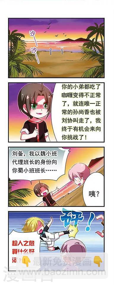 第139话-第139话