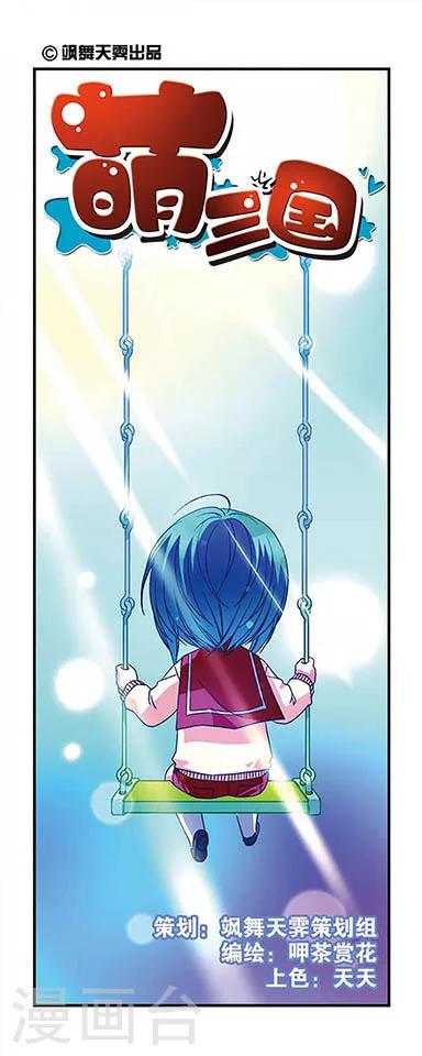第15话-第15话