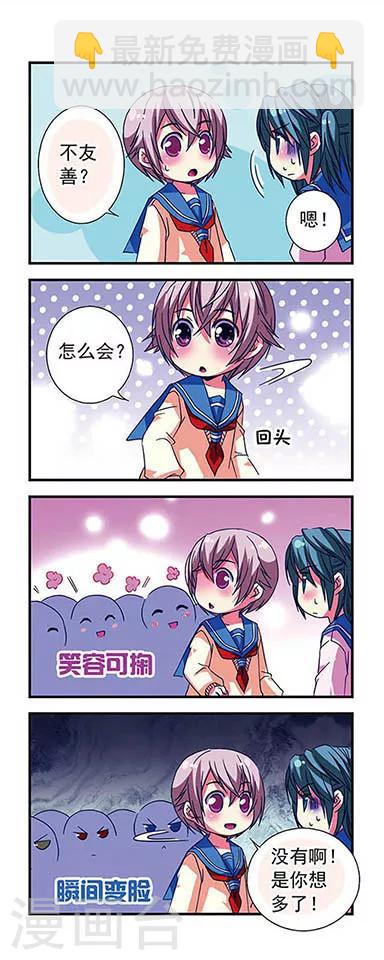 第15话-第15话