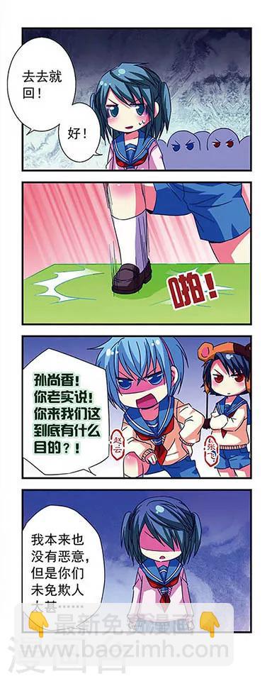 第15话-第15话
