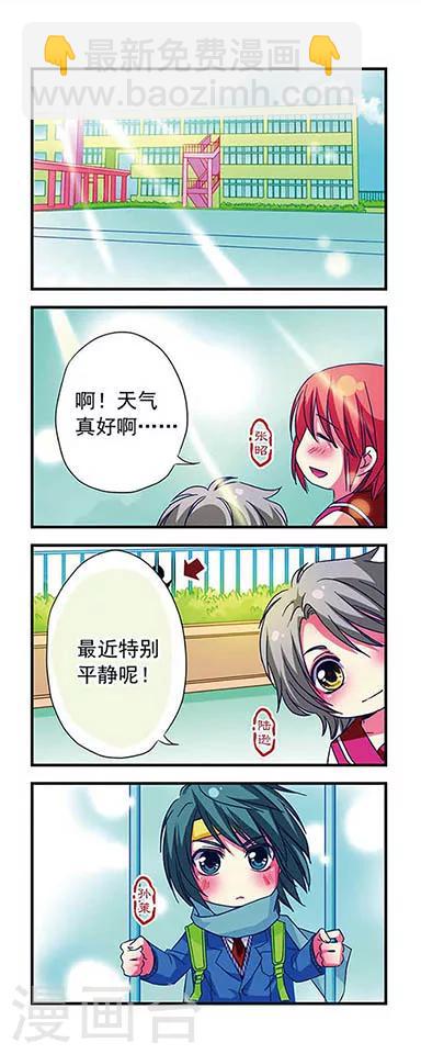 第15话-第15话