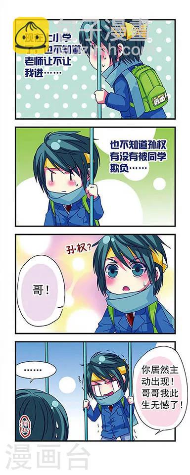 第15话-第15话