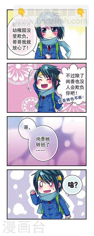 第15话-第15话