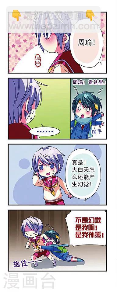 第15话-第15话