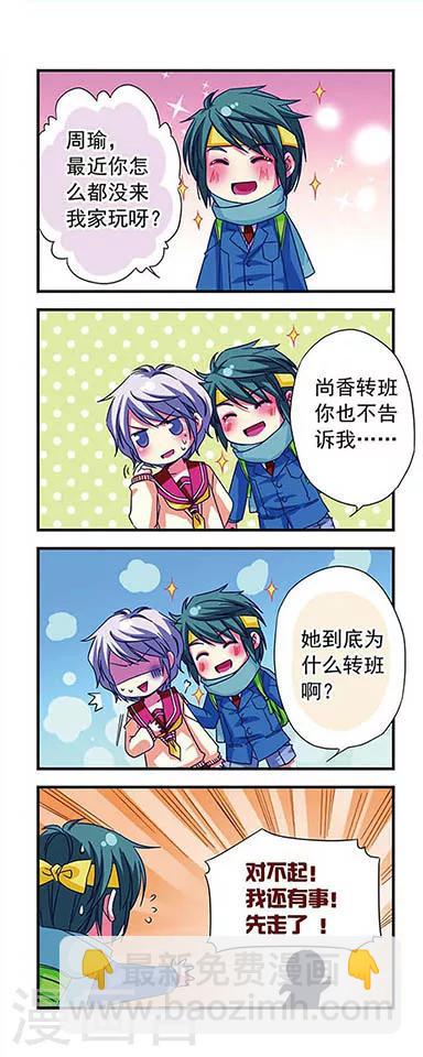 第15话-第15话