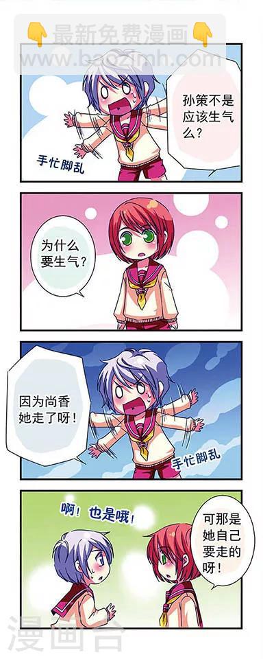 第15话-第15话