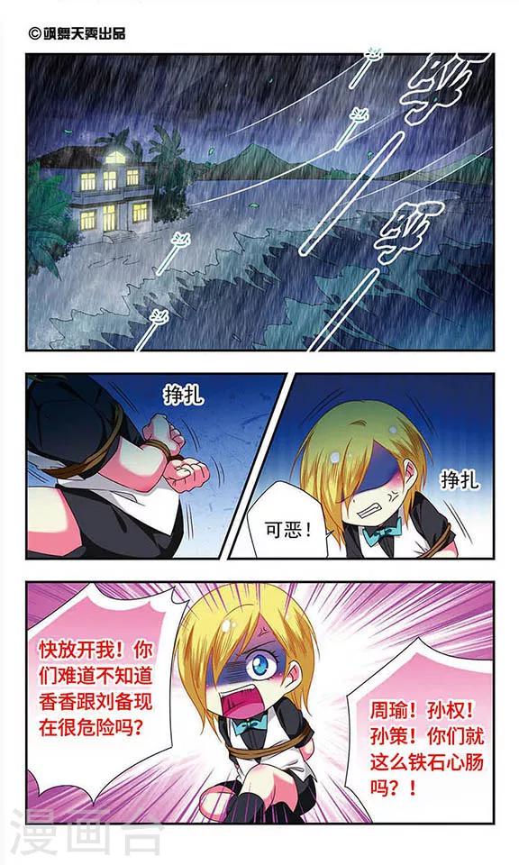 第141话-第141话
