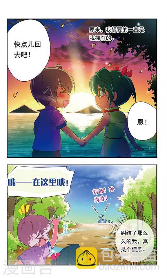 第141话-第141话