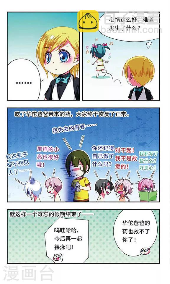 第141话-第141话