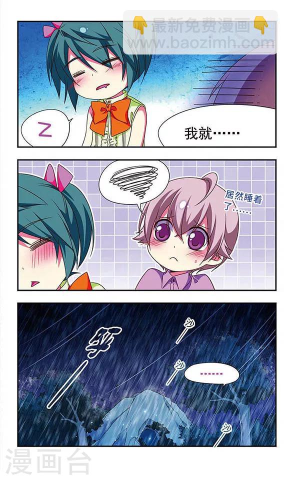 第141话-第141话