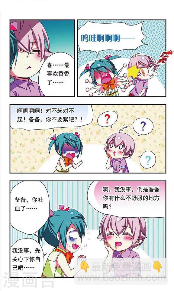 第141话-第141话