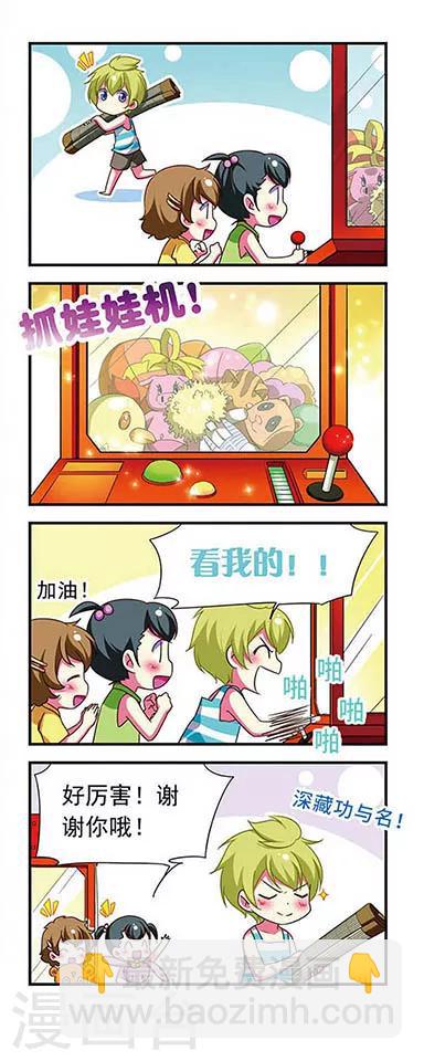 第143话-第143话