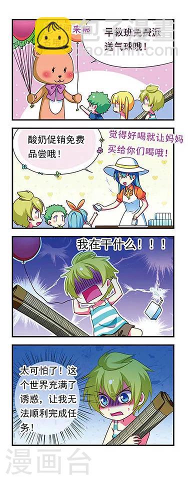 第143话-第143话